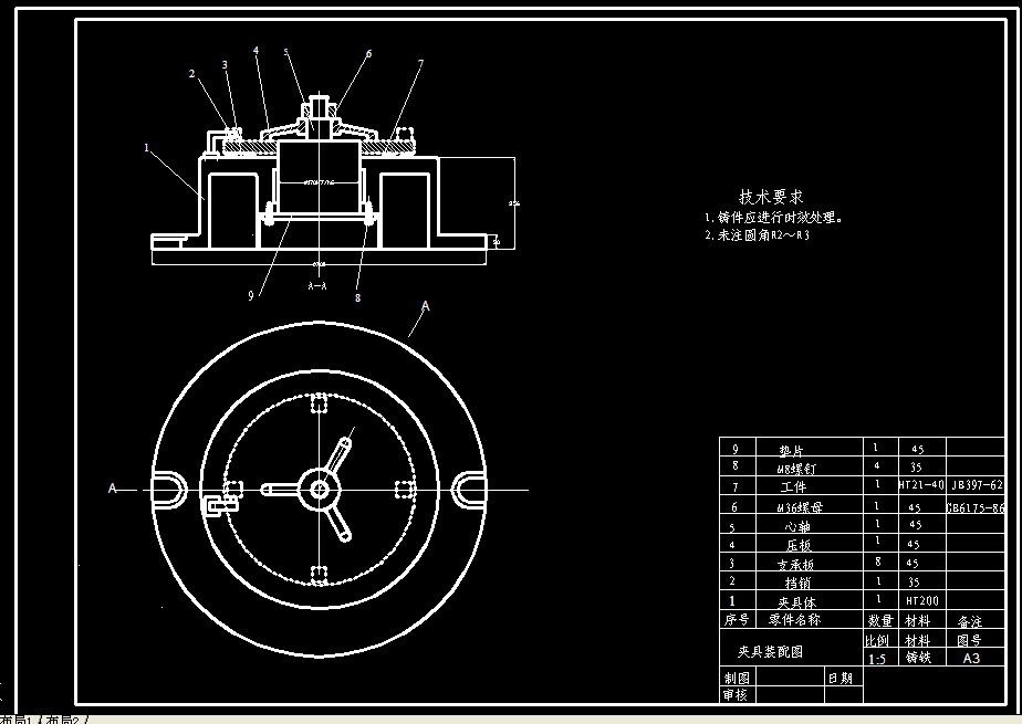 攻丝组合机床毕业设计论文
